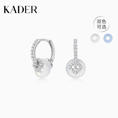 KADER开朵玉髓小蛮腰耳环高级简约时尚小众设计感耳饰轻奢礼物