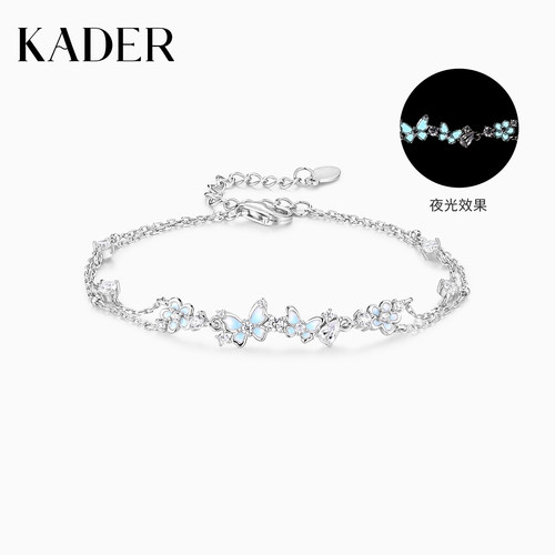 KADER开朵夜光蝴蝶双链手链女简约高级精致小众设计新款生日礼物