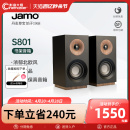 Jamo S801音响家庭影院HiFi书架音箱电脑电视家用无源音箱 尊宝