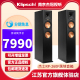 klipsch 木质前置音箱 260F家庭影院HIFI音响大功率落地式 杰士