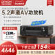 AVR 天龙 蓝牙 S670H家用功放机5.2声道8K接收机杜比格式 DENON