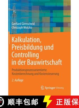 【3-4周达】Kalkulation, Preisbildung Und Controlling in Der Bauwirtschaft : Produktionsprozessorienti... [9783642366369]