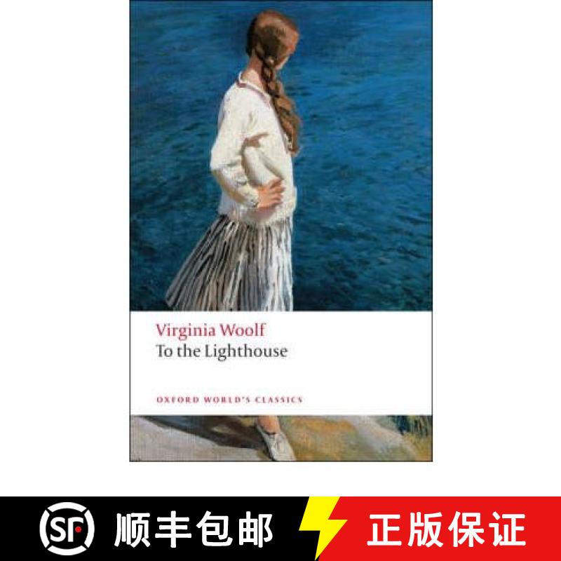 【3-4周达】到灯塔去 To the Lighthouse [9780199536610]