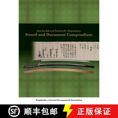 【3-4周达】Ono-ha Itto-ryu Patriarch's Repository: Sword and Document Compendium [9798987242148]
