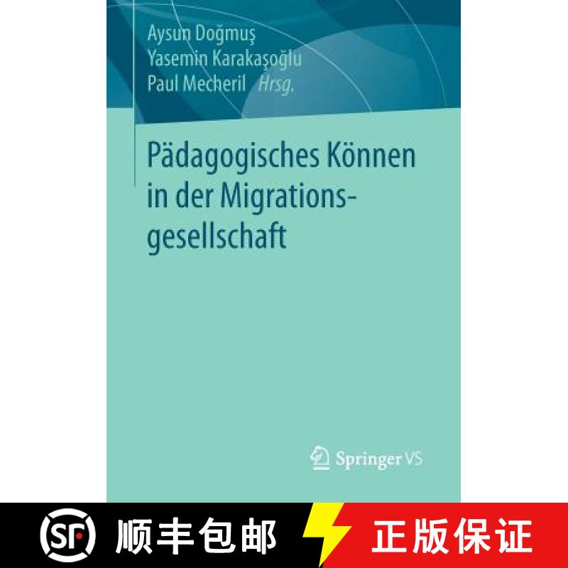 【3-4周达】Padagogisches Koennen in Der Migrationsgesellschaft [9783658072957]