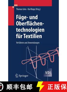 【3-4周达】Füge- und Oberflächentechnologien für Textilien : Verfahren und Anwendungen [9783540372271]