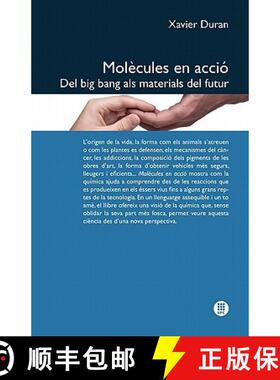 预订 Mol Cules En Acci . del Big Bang ALS Materials del Futur [9788498804409]