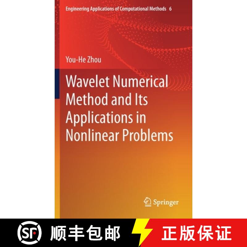 【3-4周达】Wavelet Numerical Method and Its Applications in Nonlinear Problems [9789813366428]