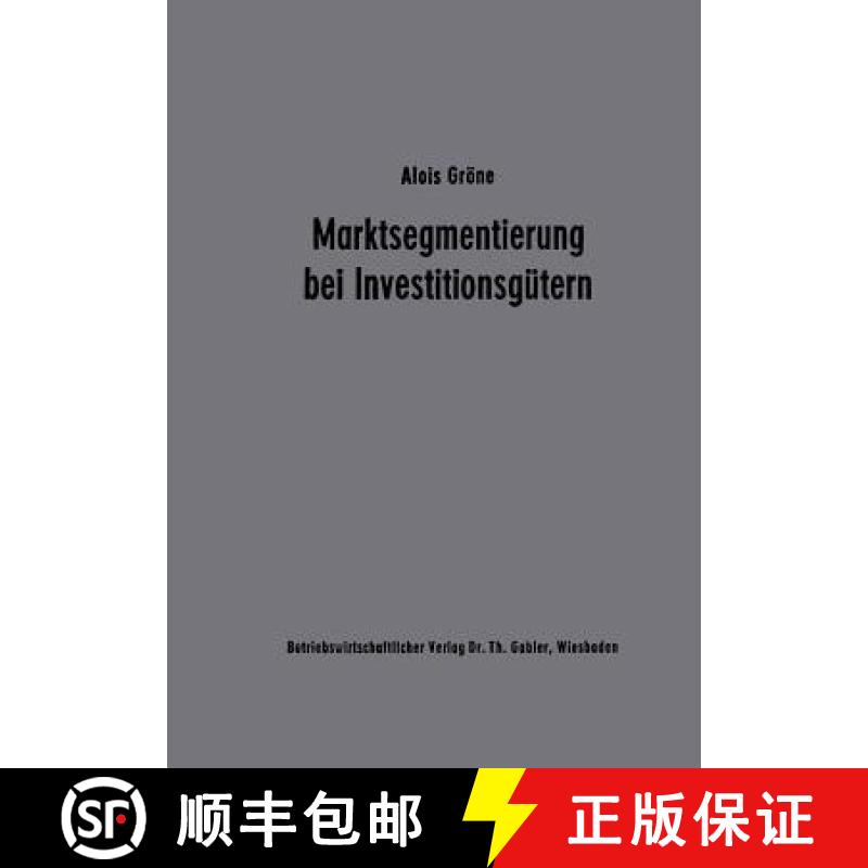 【3-4周达】Marktsegmentierung bei Investitionsgütern : Analyse und Typologie des industriellen Einka... [9783409367714]