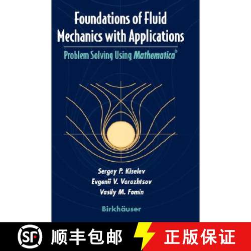 【3-4周达】Foundations of Fluid Mechanics with Applications: Problem Solving Using Mathematica (R) [9780817639952]
