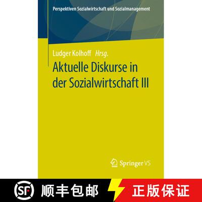 【3-4周达】Aktuelle Diskurse in der Sozialwirtschaft III (1. Aufl. 2020) (1. Aufl. 2020) (1. Aufl. 20... [9783658311056]