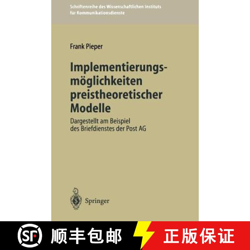 【4周达】Implementierungsmöglichkeiten preistheoretischer Modelle : Dargestellt am Beispiel des Brie... [9783540613305]