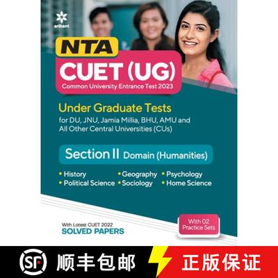 【3-4周达】NTA CUET UG 2023 Section 2 Domain Humanities [9789327196504]