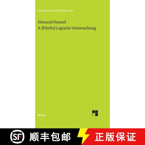 【3-4周达】精装 V. (Fünfte) Logische Untersuchung: Über intentionale Erlebnisse und ihre Inhalte [9783787307869]