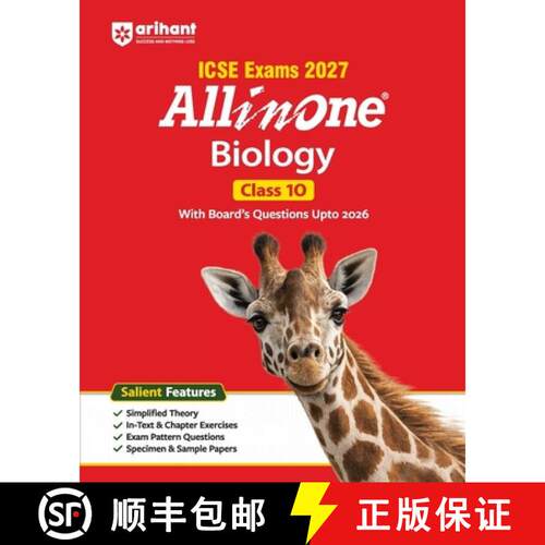 【3-4周达】AIO ICSE Biology 10th [9789378169304]
