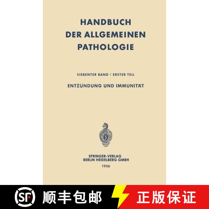 【3-4周达】Entzündung Und Immunität [9783662235737]