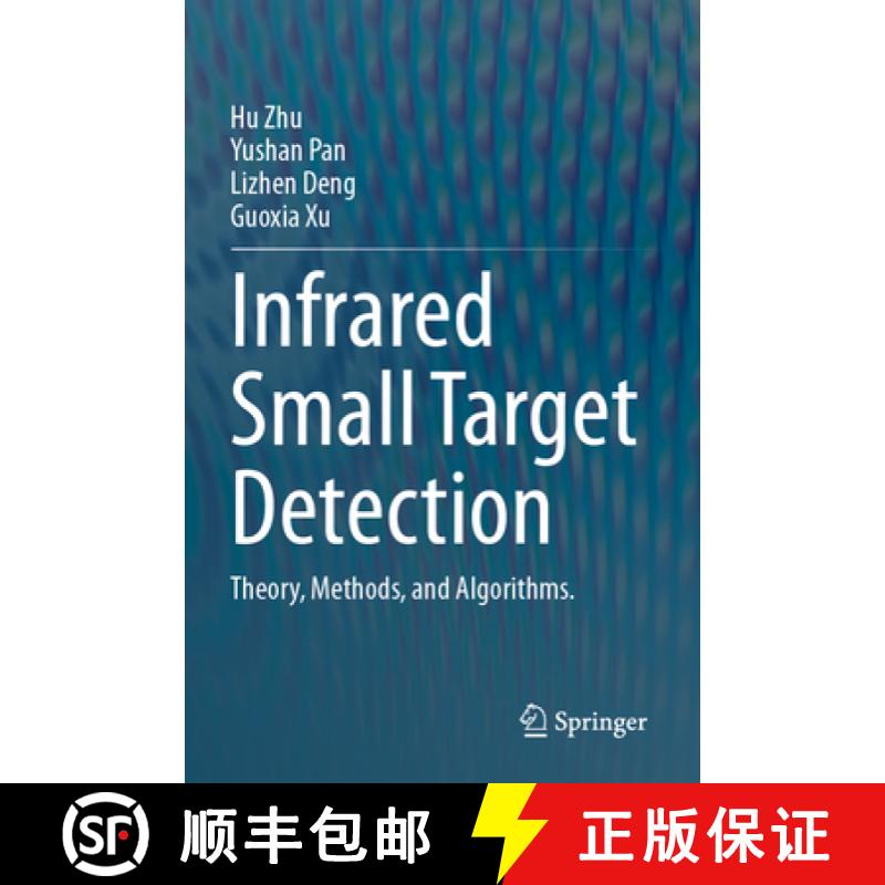 【3-4周达】Infrared Small Target Detection: Theory, Methods, and Algorithms. [9789819998012]
