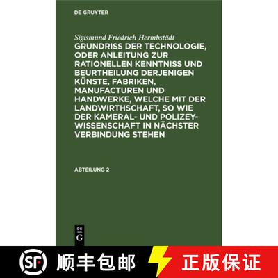 【3-4周达】Grundriss der Technologie, oder Anleitung zur rationellen Kenntniß und Beurtheilung derje... [9783111205182]