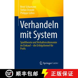 【3-4周达】精装 Verhandeln mit System : Spieltheorie und Verhaltensökonomie im Einkauf - die Erfolgs... [9783658340544]