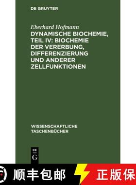 预订 Dynamische Biochemie, Teil IV: Biochemie der Vererbung, Differenzierung und anderer Zellfunktionen [9783112643334]