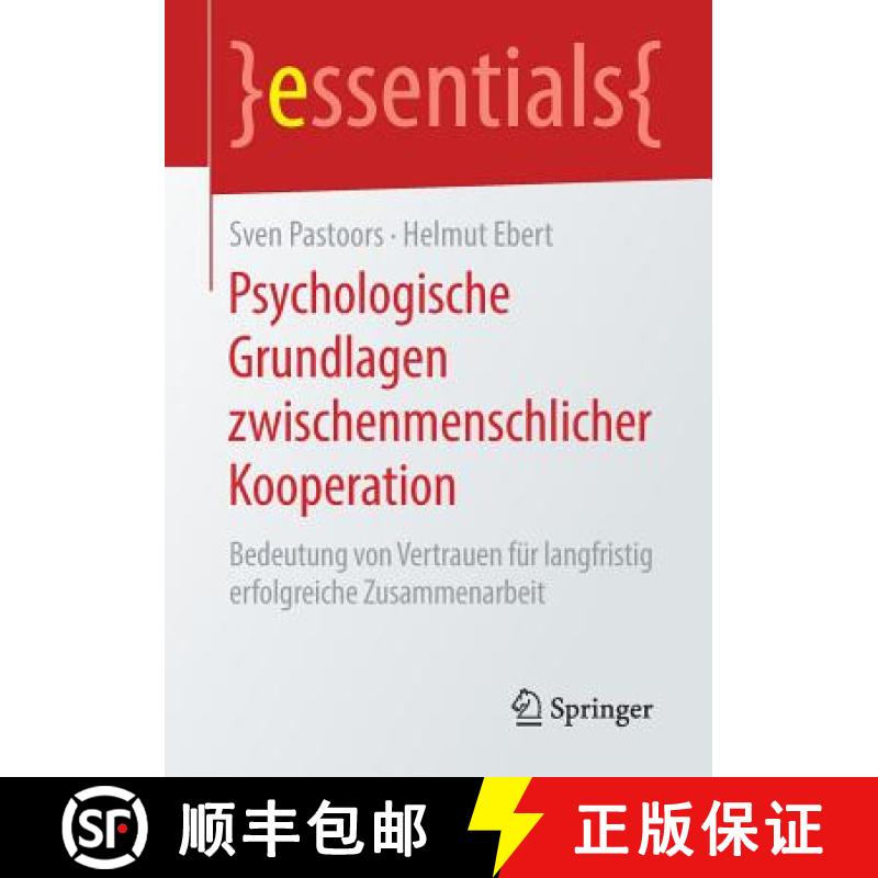 【3-4周达】Psychologische Grundlagen zwischenmenschlicher Kooperation : Bedeutung von Vertrauen für ... [9783658272906]
