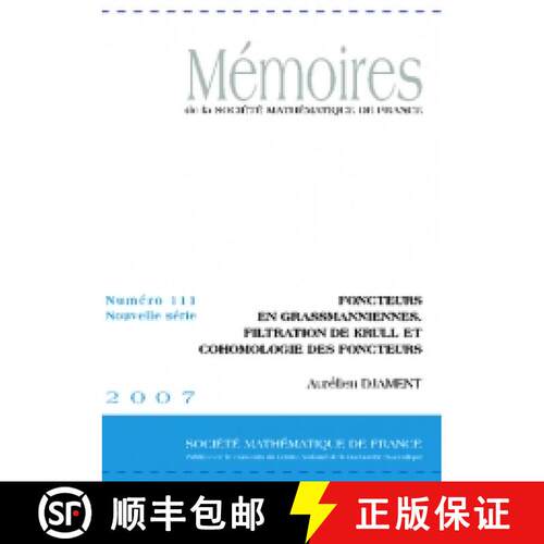 预订 Grassmannian functors, Krull ﬁltration and functor cohomology 法国数学学会 [9782856292488]