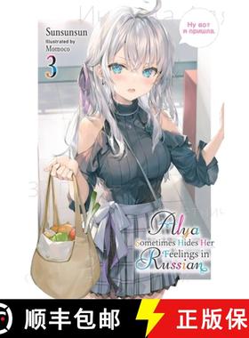 【3-4周达】Alya Sometimes Hides Her Feelings in Russian, Vol. 3: Volume 3 [9781975367572]