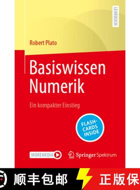 【3-4周达】Basiswissen Numerik : Ein kompakter Einstieg [9783662665695]