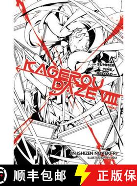 【3-4周达】Kagerou Daze, Vol. 8 (Light Novel): Summer Time Reload Volume 8 [9781975329112]