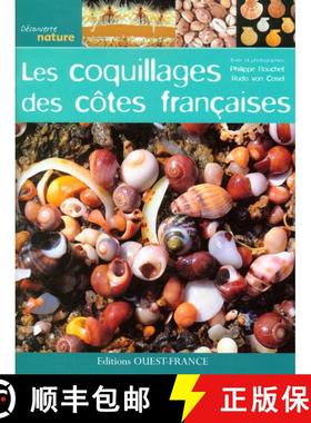 预订 Les Coquillages des Côtes Françaises [9782737347146]