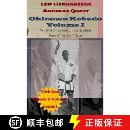【3-4周达】Okinawa Kobudo - Volume I [9781304412140]