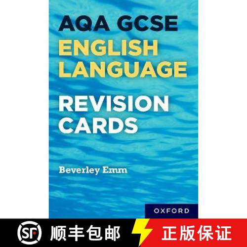 【3-4周达】AQA GCSE English Language revision cards [9781382032438]