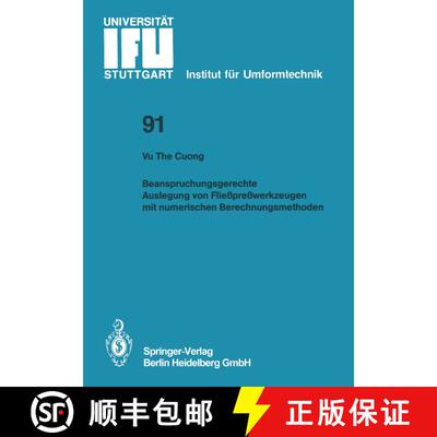 【3-4周达】Beanspruchungsgerechte Auslegung Von Fliesspresswerkzeugen Mit Numerischen Berechnungsmeth... [9783540174721]