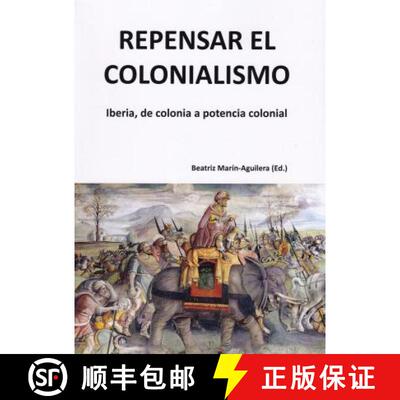 【3-4周达】Repensar el colonialismo: Iberia, de colonia a potencia colonial [9788416725137]