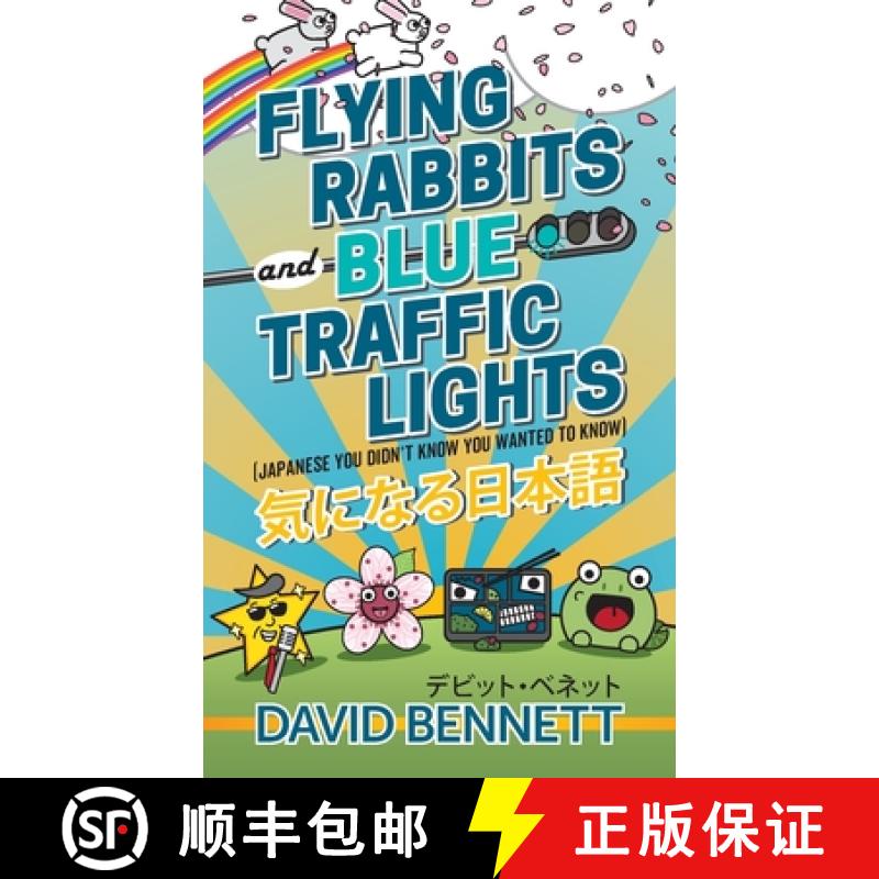 【2-3周达】Flying Rabbits and Blue Traffic Lights: Japanese You Didn't Know You Wanted to Know [9781773421018]