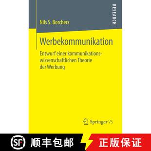 【3-4周达】Werbekommunikation : Entwurf einer kommunikationswissenschaftlichen Theorie der Werbung [9783658061975]