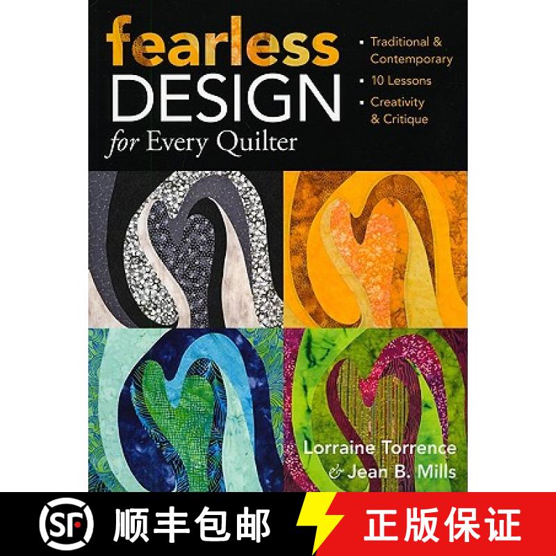 【2-3周达】Fearless Design for Every Quilter: Traditional & Contemporary 10 Lessons Creativity & Crit... [9781571205766]