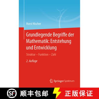 【3-4周达】Grundlegende Begriffe der Mathematik: Entstehung und Entwicklung : Struktur - Funktion - Z... [9783662622322]