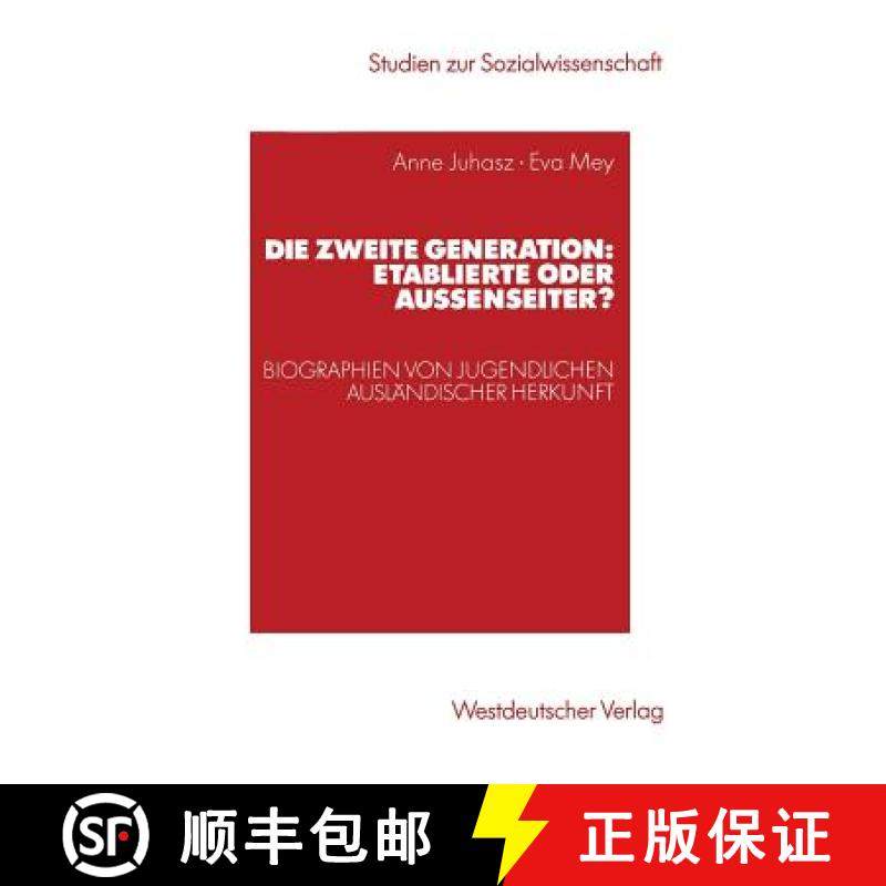 【3-4周达】Die Zweite Generation: Etablierte Oder Außenseiter?: Biographien Von Jugendlichen Auslän... [9783531141015]
