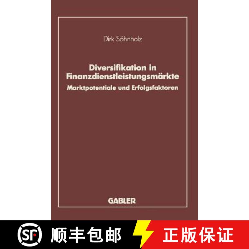 【3-4周达】Diversifikation in Finanzdienstleistungsmärkte : Marktpotentiale und Erfolgsfaktoren [9783409140201]