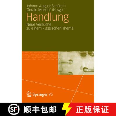 【3-4周达】Handlung : Neue Versuche zu einem klassischen Thema [9783531187914]