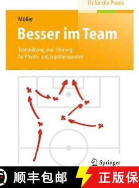 【3-4周达】Besser Im Team: Teambildung Und -Führung Für Physio- Und Ergotherapeuten [9783642405068]