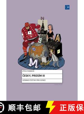【3-4周达】Cesky, Prosím III – Czech for Foreigners [9788024635125]