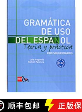 【3-4周达】Gramatica de uso del Espanol - Teoria y practica: Gramatica de uso del [9788467521085]
