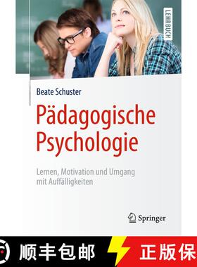 【3-4周达】Pädagogische Psychologie : Lernen, Motivation und Umgang mit Auffälligkeiten (1. Aufl. 2... [9783662483916]