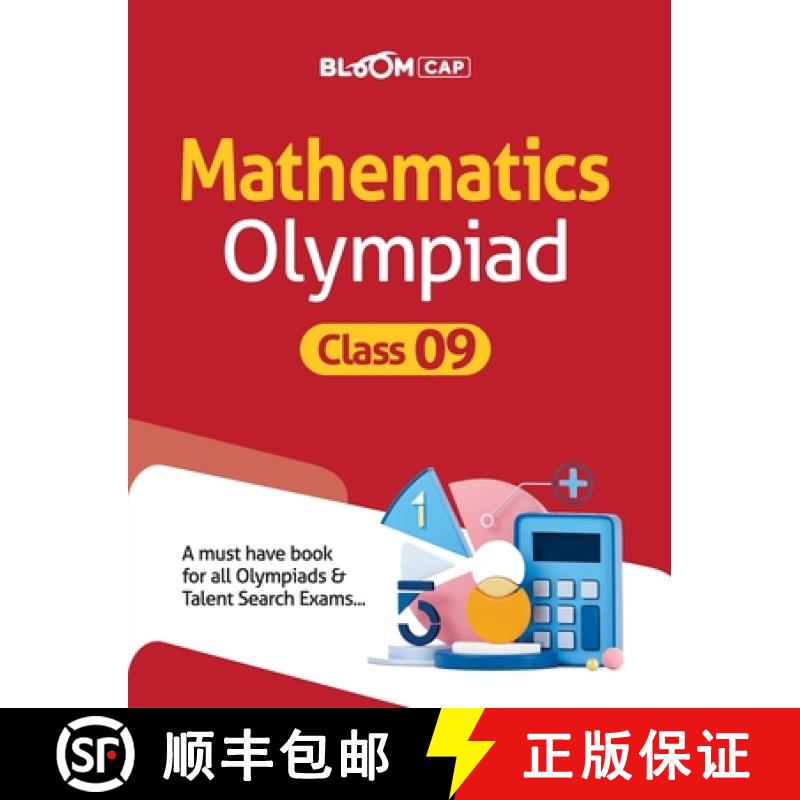 【4周达】Bloom CAP Mathematics Olympiad Class 9 [9789389209129]