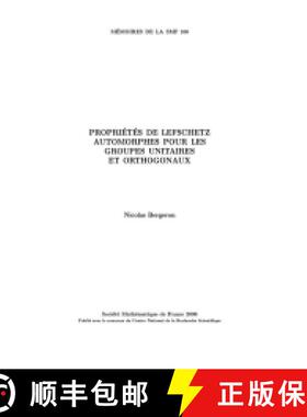 预订 Propriétés de Lefschetz automorphes pour les groupes unitaires et orthogonaux 法国数学学会 [9782856292198]