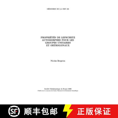 预订 Propriétés de Lefschetz automorphes pour les groupes unitaires et orthogonaux 法国数学学会 [9782856292198]