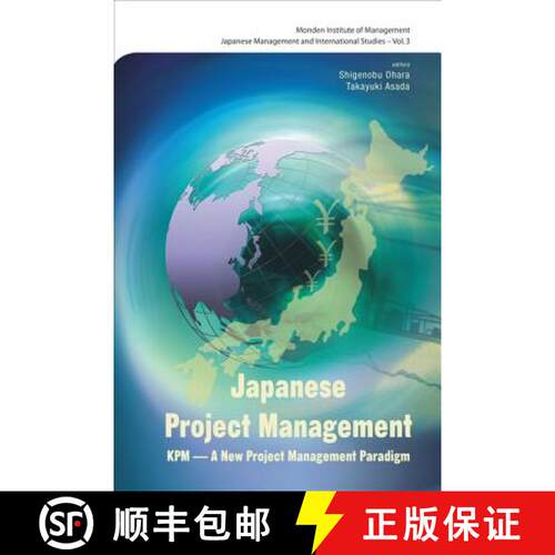 预订 精装 JAPANESE PROJECT MANAGEMENT: KPM - INNOVATION, DEVELOPMENT AND IMPROVEMENT: KPM - a New Pro... [9789812778734]