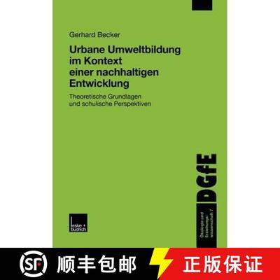 【3-4周达】Urbane Umweltbildung im Kontext einer nachhaltigen Entwicklung: Theoretische Grundlagen un... [9783810028341]